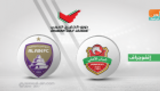 إنفوجراف.. شباب الأهلي يبحث عن العودة للانتصارات عبر عرقلة العين