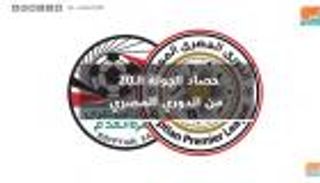 حصاد الجولة الـ20 من الدوري المصري