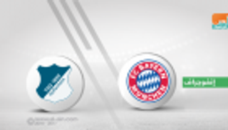 إنفوجراف.. بايرن يسعى لكسر سطوة هوفنهايم