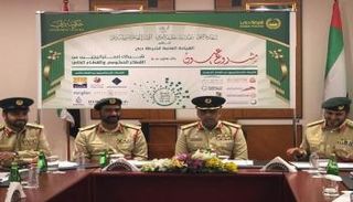 شرطة دبي تطلق مشروع عيون 