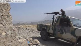 جانب من عملية تعز