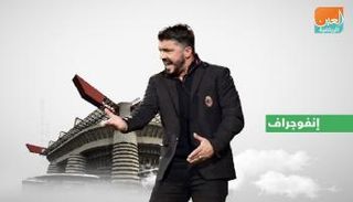 جينارو جاتوزو مدرب ميلان