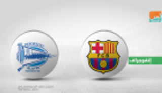 إنفوجراف.. أكبر 5 انتصارات في تاريخ برشلونة على ألافيس