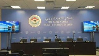 الاستعدادات النهائية لمؤتمر سوتشي