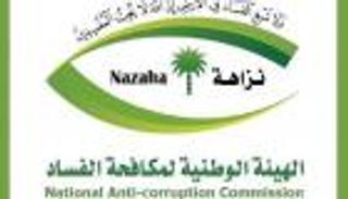 النائب العام السعودي: حجم تسويات لجنة مكافحة الفساد 106 مليارات دولار