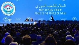 وقائع الجلسة الافتتاحية لمؤتمر سوتشي