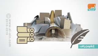 أبرز فعاليات منتدى أبوظبي للنشر