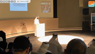 انطلاق فعاليات منتدى أبوظبي للنشر