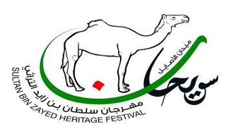 مهرجان سلطان بن زايد التراثي