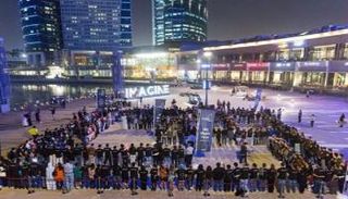 المتهة شارك بها 301 شخص