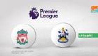 إنفوجراف.. يورجن كلوب يخشى مفاجآت الصغار قبل مواجهة هدرسفيلد 