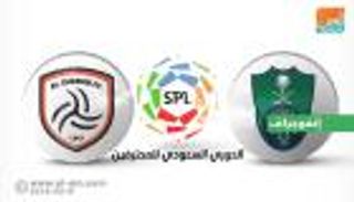 الأهلي والشباب .. تفوق أهلاوي وغزارة تهديفية