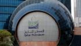 صادرات قطر من النفط لآسيا عند أدنى مستوى
