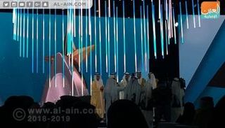 جائزة أبوظبي للأداء الحكومي المتميز