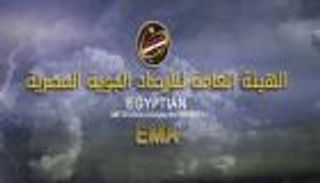 طقس مصر: ضباب كثيف حتى الصعيد وبارد ليلا