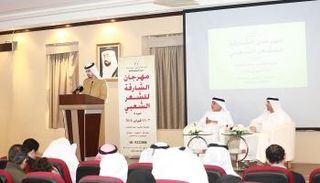 مؤتمر صحفي للإعلان عن مهرجان الشارقة للشعر الشعبي