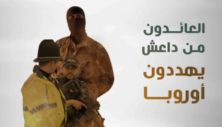 المشتبه بهم وصلوا على متن القوارب