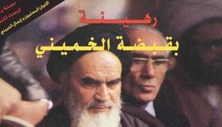 غلاف الكتاب 