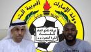 اتحاد كلباء يتعاقد مع الإيفواري جيوفاني سيو