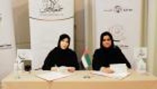 مذكرة تفاهم بين "الفجيرة الثقافية" وجمعية المعلمين بالإمارات