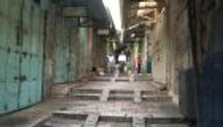 إضراب شامل في كل الأراضي الفلسطينية احتجاجا على قانون القومية