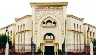 مقر دائرة التنمية الاقتصادية بالشارقة - أرشيف