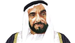 الشيخ زايد بن سلطان آل نهيان