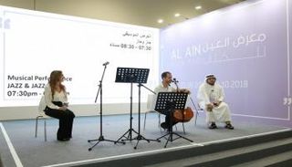 جانب من فعاليات معرض العين للكتاب