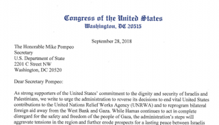 رسالة أعضاء الكونجرس إلى الإدارة الأمريكية