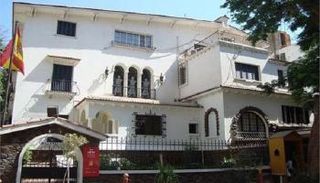 معهد ثربانتس بالقاهرة