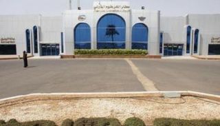 مطار الخرطوم الدولي
