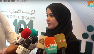 الدكتورة أمل عبدالله القبيسي رئيسة المجلس الوطني الاتحادي الإماراتي