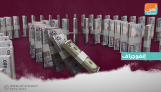 قطر تواصل اللجوء إلى أسواق الدين لتوفير السيولة