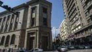 تقرير دولي يتوقع نمو الاقتصاد المصري بـ5.6% وانخفاض العجز
