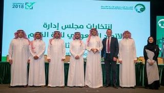 تشكيل مجلس إدارة الاتحاد السعودي الجديد