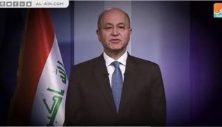 الرئيس العراقي الجديد برهم صالح
