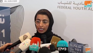 نورة بنت محمد الكعبي وزيرة الثقافة وتنمية المعرفة الإماراتية