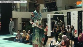 ياس مول يطلق عروض الأزياء المحتشمة في أبوظبي