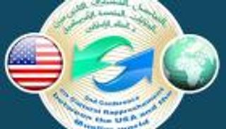 انطلاق مؤتمر رابطة العالم الإسلامي للتواصل الحضاري بنيويورك الخميس