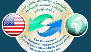 شعار مؤتمر التواصل الحضاري