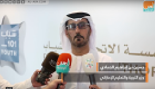 وزير التربية الإماراتي: الشباب بناة المستقبل