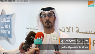  حسين بن إبراهيم الحمادي وزير التربية والتعليم الإماراتي