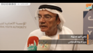 زكي نسيبة: الثروة الحقيقية لدولة الإمارات في شبابها