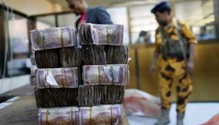 عملات ورقية للريال اليمني - أرشيف 