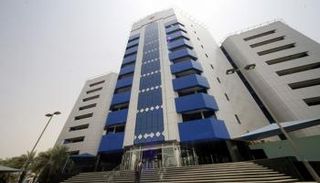 البنك المركزي السوداني في الخرطوم