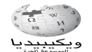 200 طالب مصري يدعمون "ويكيبيديا" في قضايا المرأة والأمن الغذائي