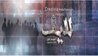 مسلسل "لايف" الموسم الأول