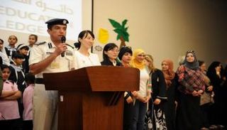 شرطة أبوظبي تحتفل بـ"اليوم العالمي للمعلمين"