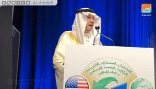 يوسف بن أحمد العثيمين الأمين العام لمنظمة التعاون الإسلامي