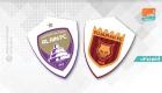 المواجهة الخامسة طريق فض التكافؤ بين الفجيرة والعين